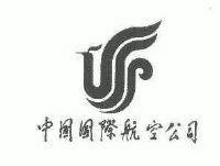 商标名称:中国国际航空公司 注册号:6420850 类别:3