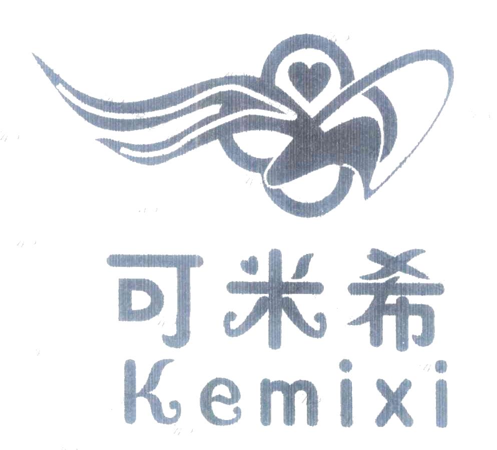 可米希