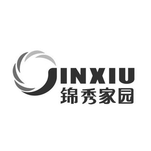通辽市锦秀木业有限公司