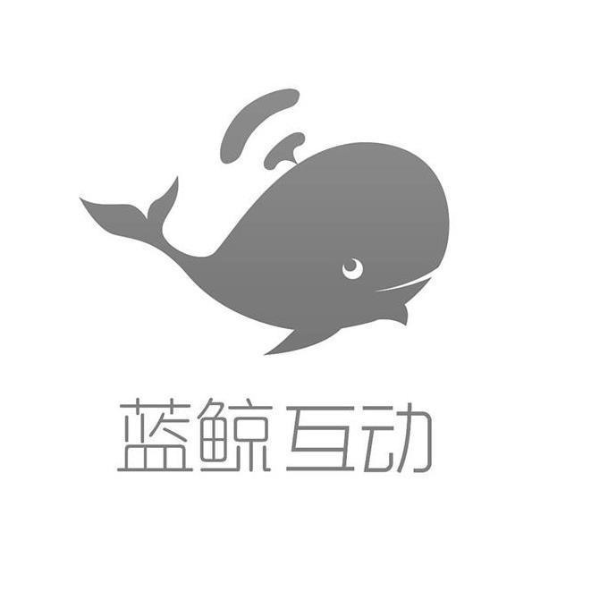 蓝鲸互动