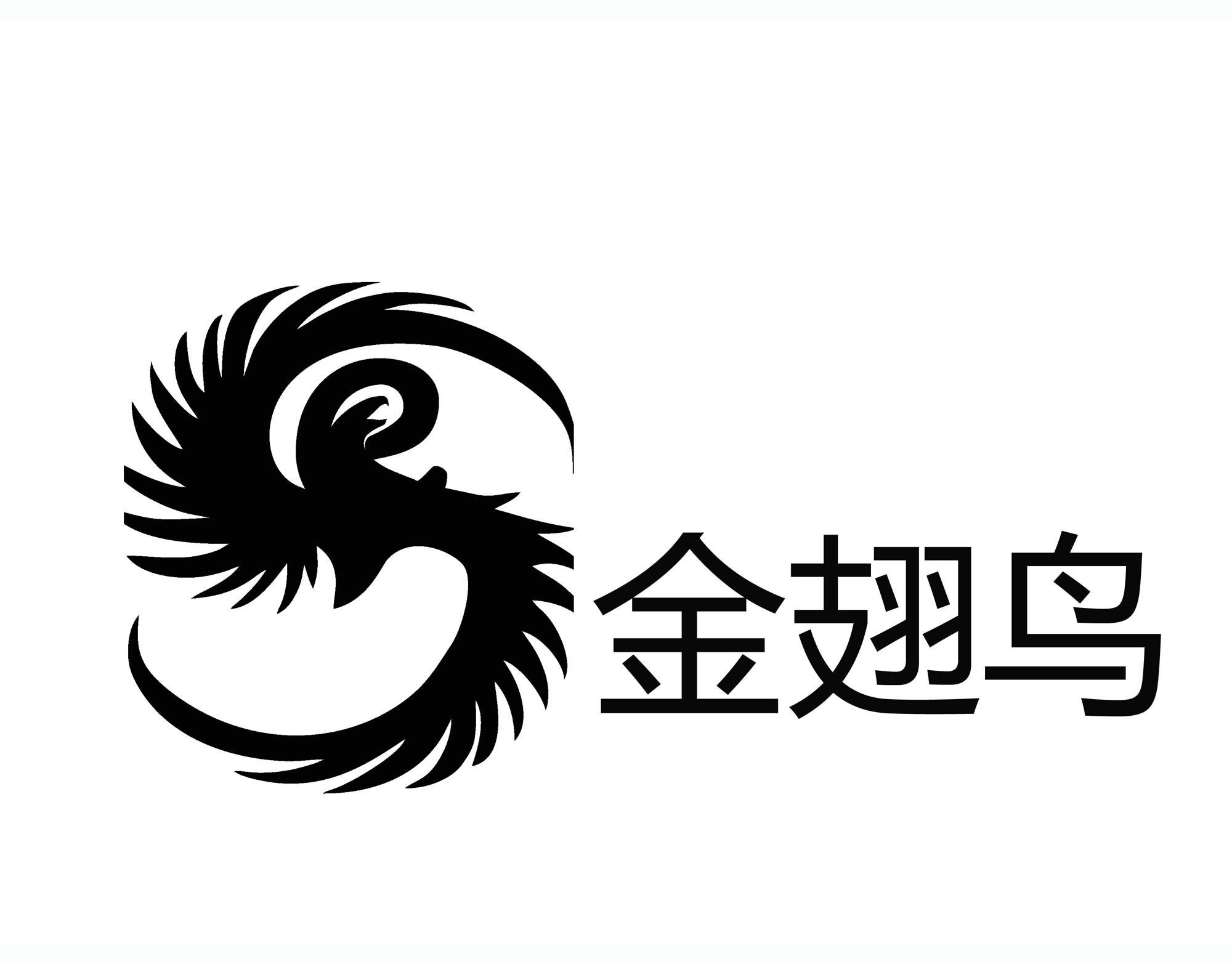 青岛金翅鸟信息技术有限公司