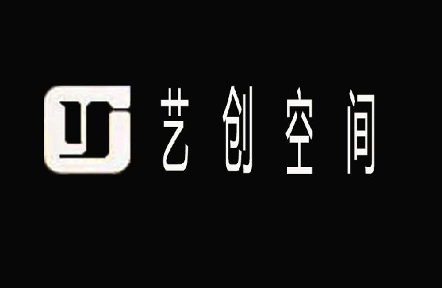 em>y/em 艺创空间