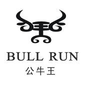 公牛王 bull run