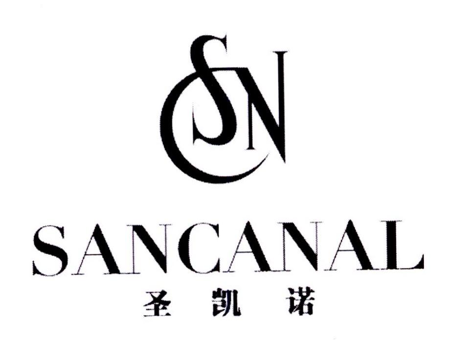 圣凯诺 sancanal csn