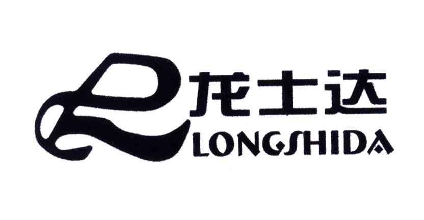 龙士达_注册号3739443_商标注册查询 天眼查