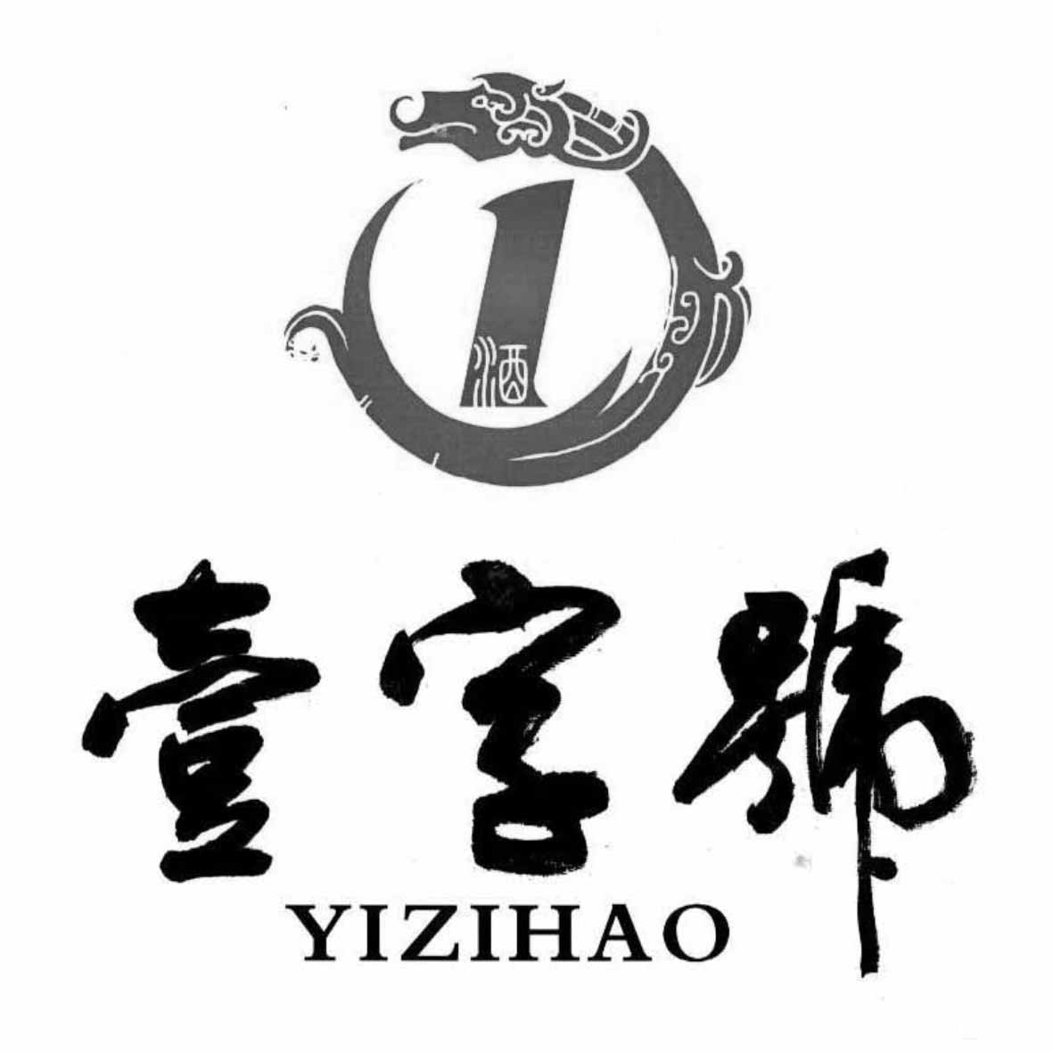 苏轼行书春联（带横批）_书法专题_书法欣赏