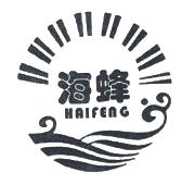 海蜂