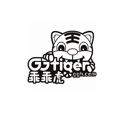 乖乖虎 ggtiger ggh.com