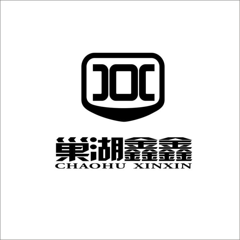 巢湖市鑫鑫汽车销售服务有限公司