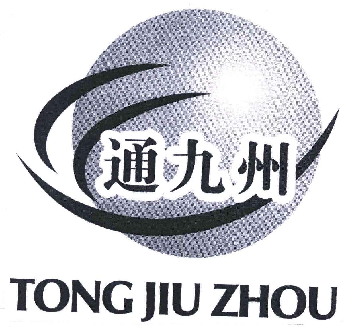 沈阳沈通电缆_沈阳沈通电缆_远东电缆电话