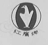 红鹰
