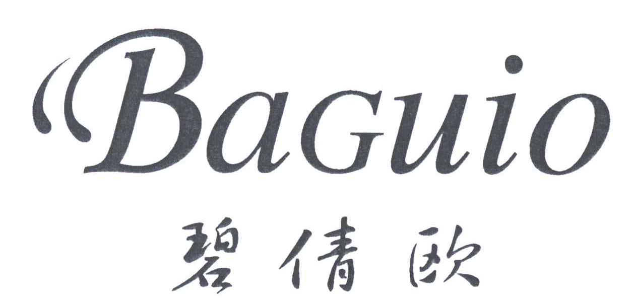 baguio;碧倩欧