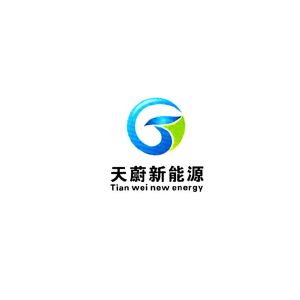 天蔚(北京)新能源科技有限公司