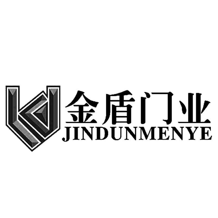 安徽省泗县金盾门业有限公司