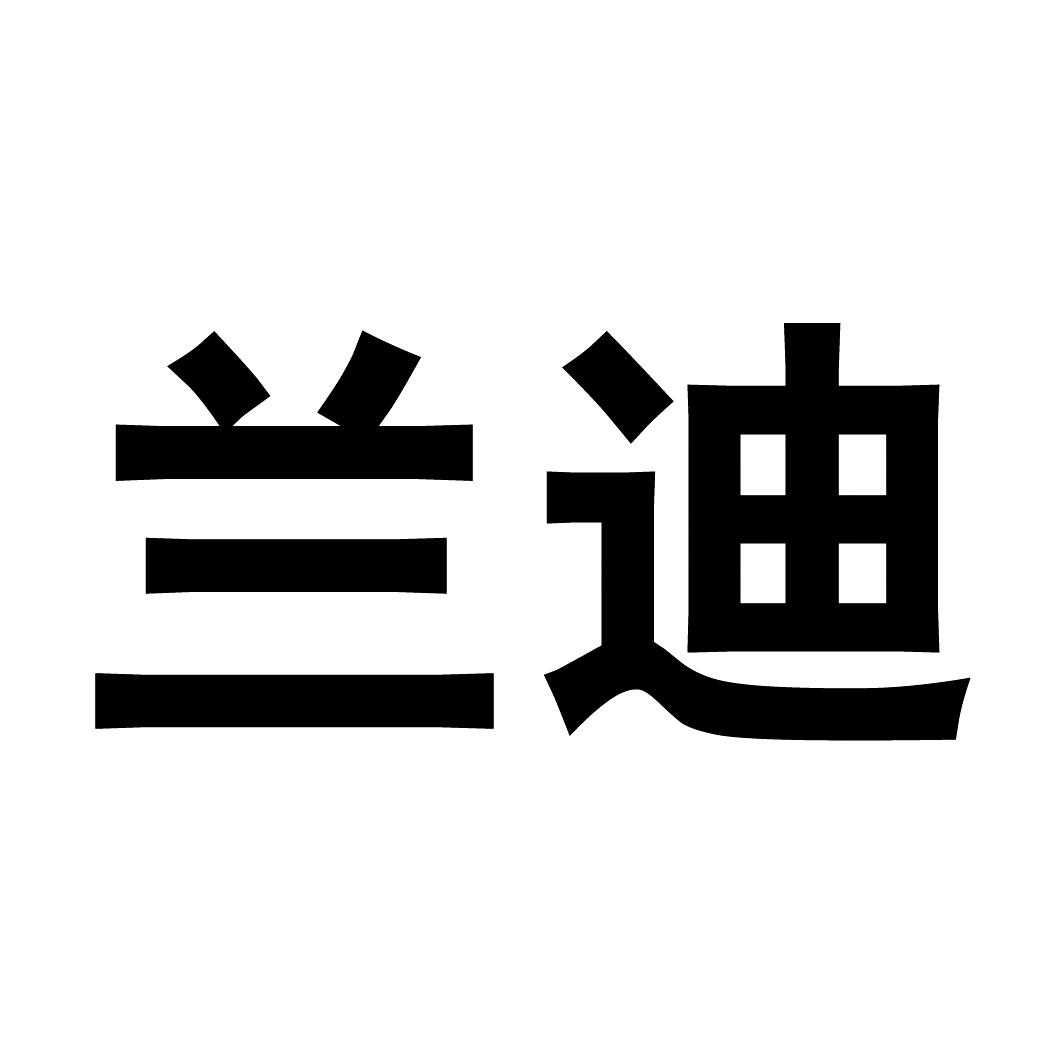 扬子江药业集团上海海尼药业有限公司