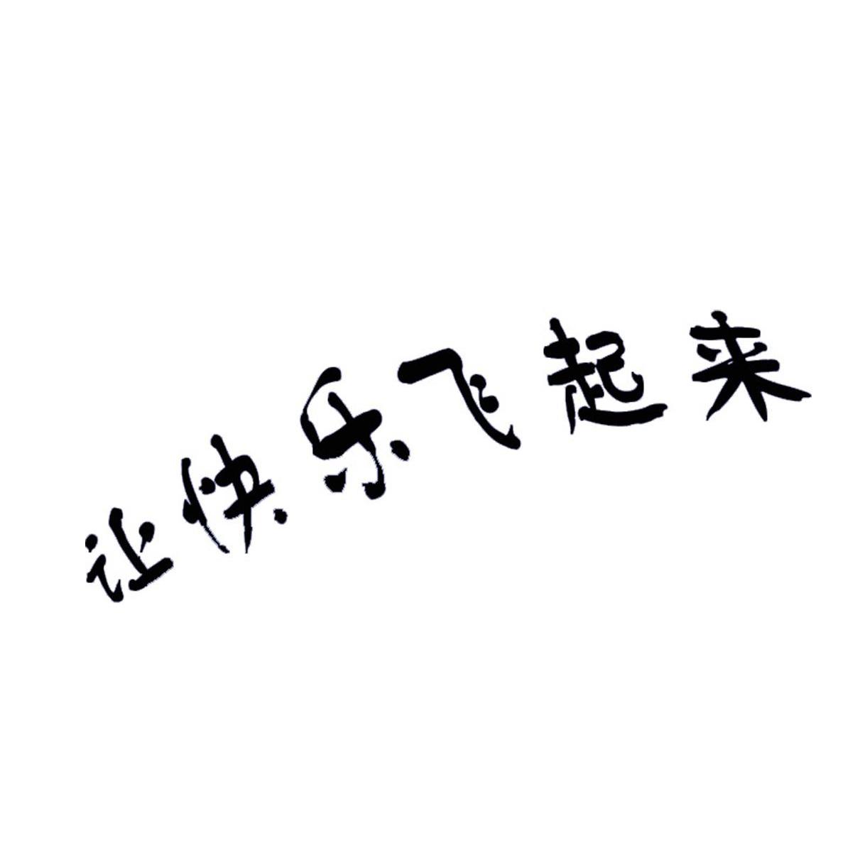 荷兰七箭啤酒(湖南)有限公司