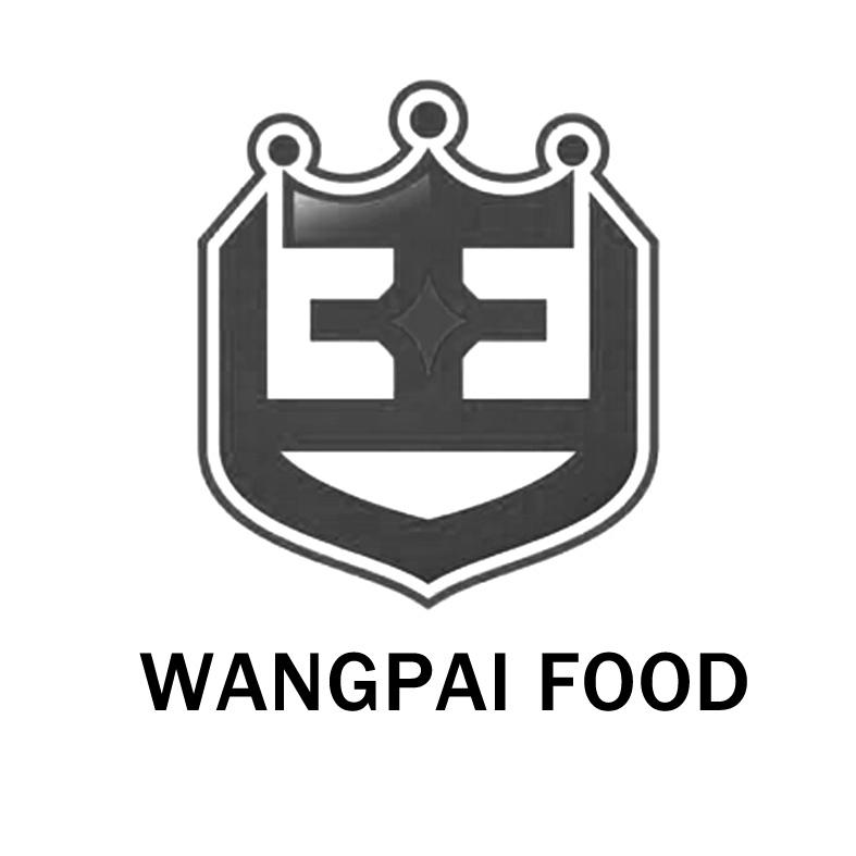 青州市王牌食品厂