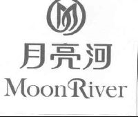 月亮河 moonriver m