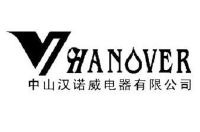 广东汉诺威电器有限公司