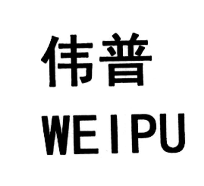 在手机上查看商标详情