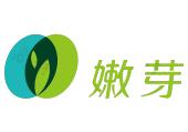 嫩芽