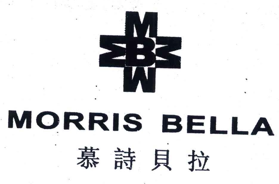 慕诗贝拉 morris bella mb