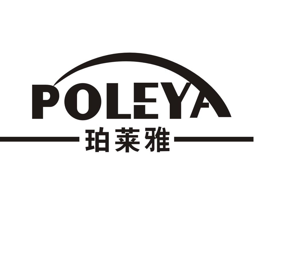 珀莱雅