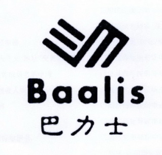 巴力士