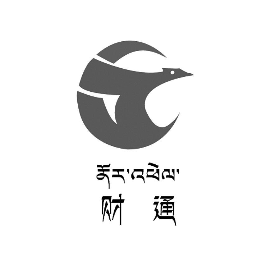 财通