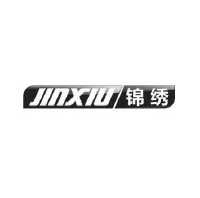 锦绣