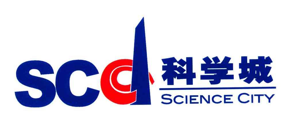 科学城;scd science city