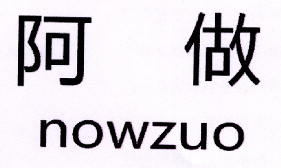 深圳凌硕网络科技有限公司