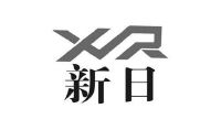 深圳市新日电梯有限公司