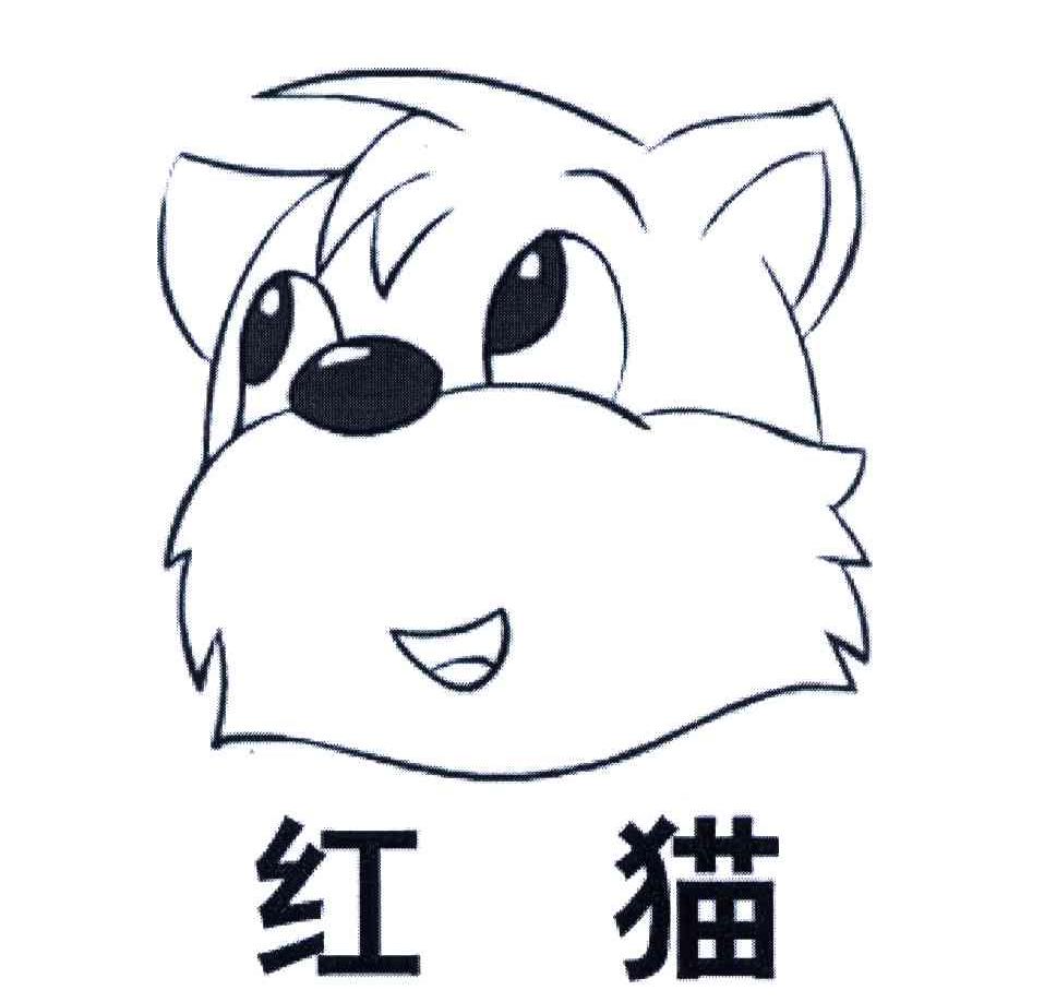 红猫及图