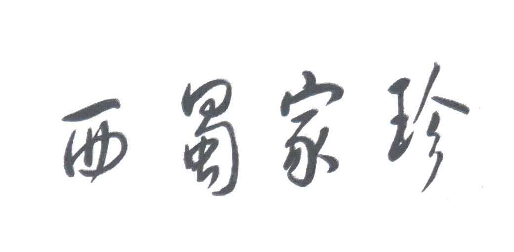 ɶ޹˾