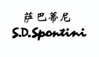 萨巴蒂尼 s.d.spontini