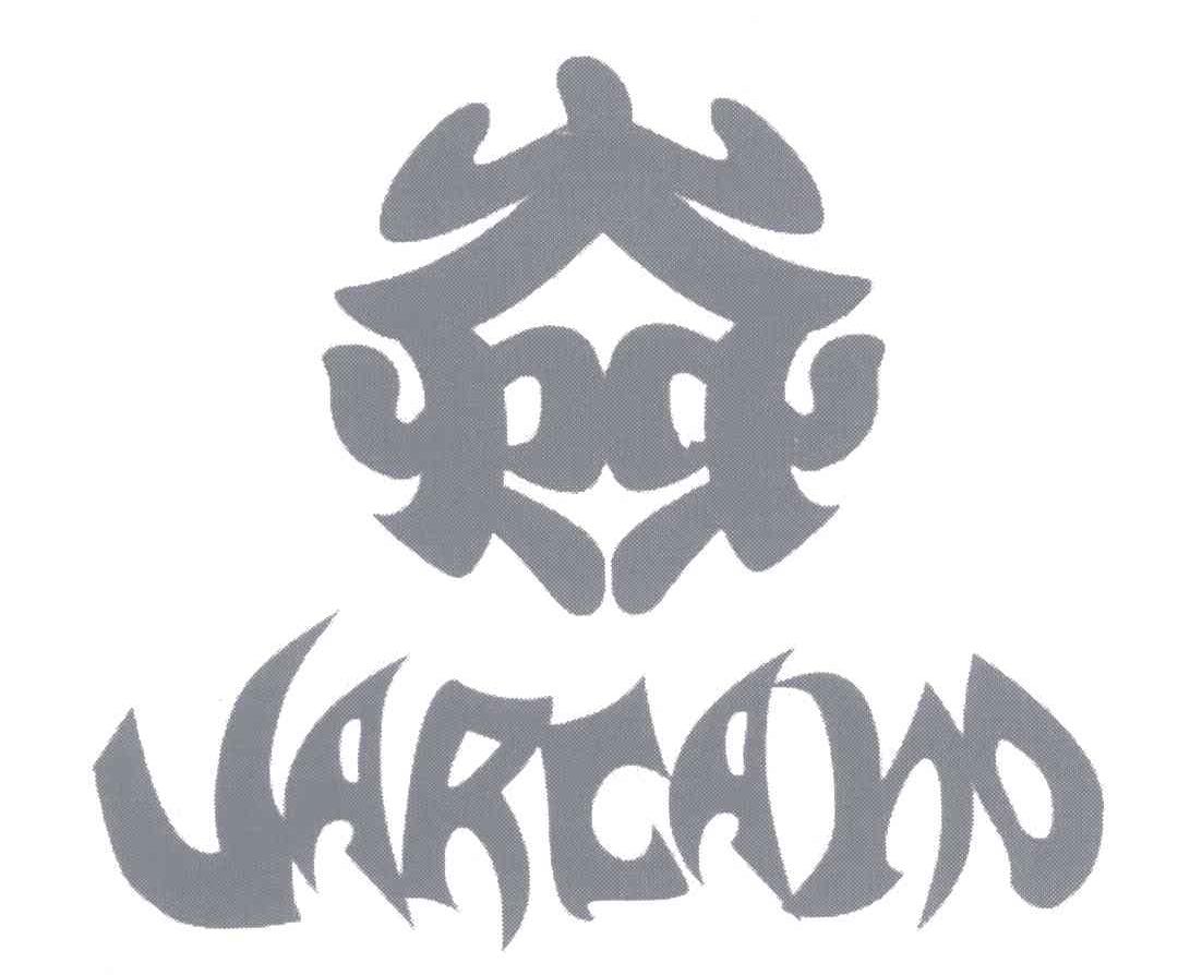 焱;varcano