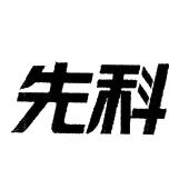 深圳市深投文化投资有限公司_【信用信息_诉