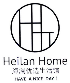 海澜之家品牌管理有限公司