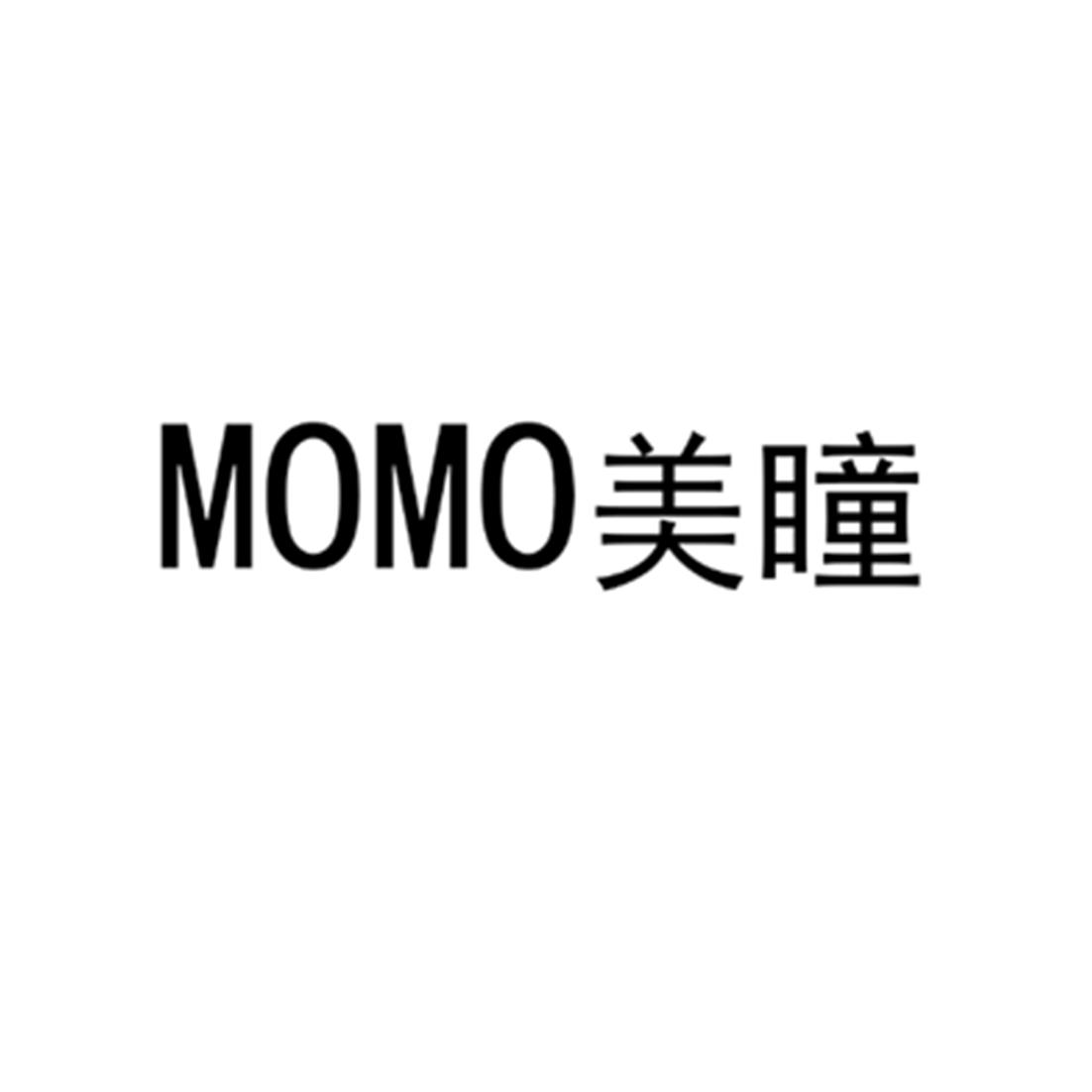 美瞳momo