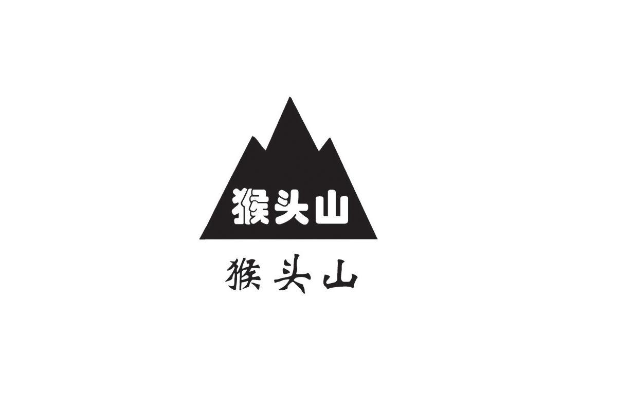 河南省猴头山食品厂