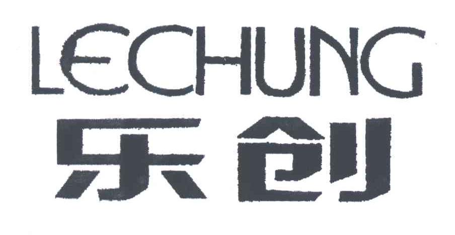 乐创;lechung