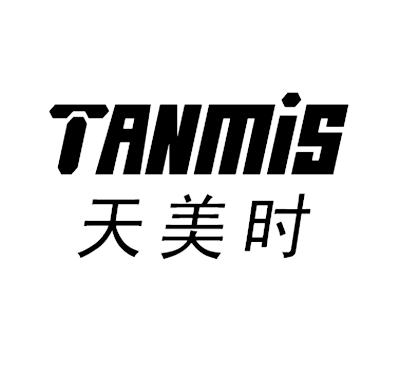 天美时