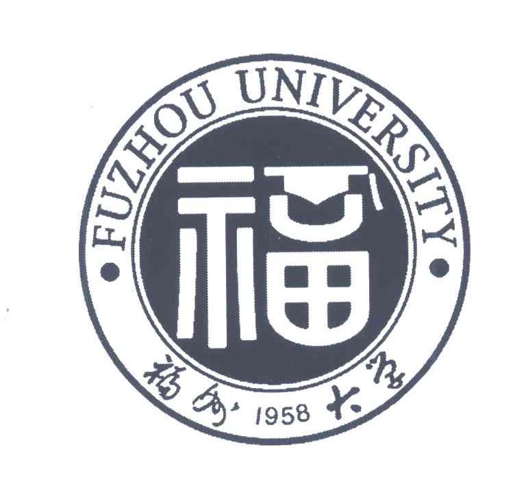 福州大学;福;fuzhou university;1958