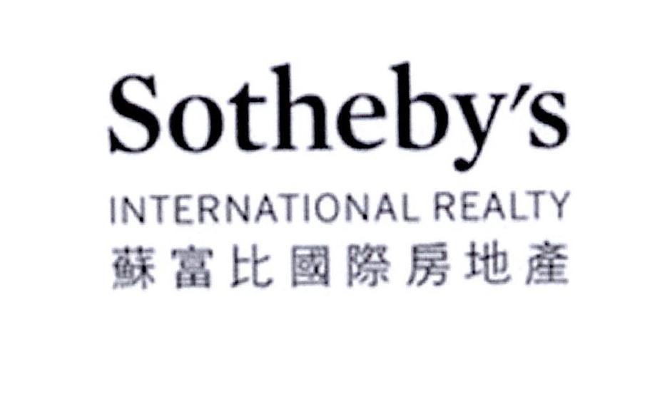 苏富比国际房地产 sotheby"s international realty