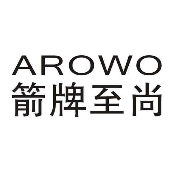 美国箭牌卫浴(中国)实业有限公司