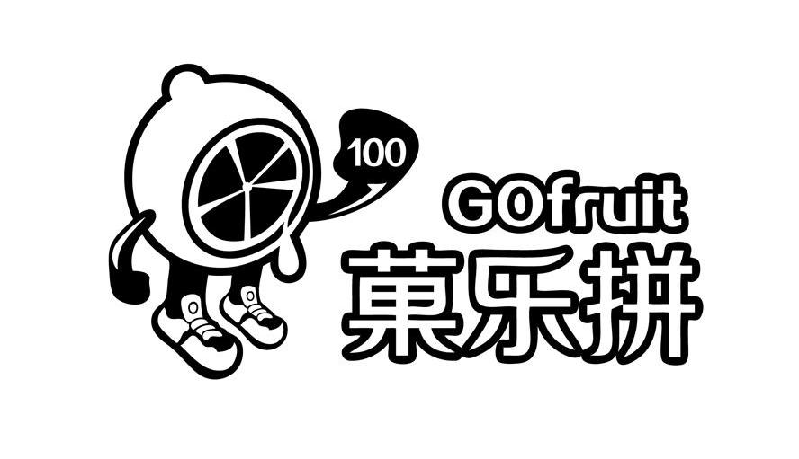 菓乐拼100 GOFRUIT