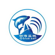 天津瀚海蓝帆海洋科技有限公司