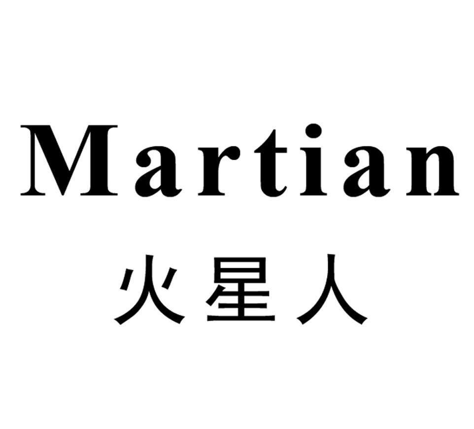 火星人 martian