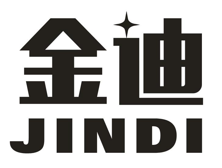 金迪_注册号19748729a_商标注册查询 - 天眼查